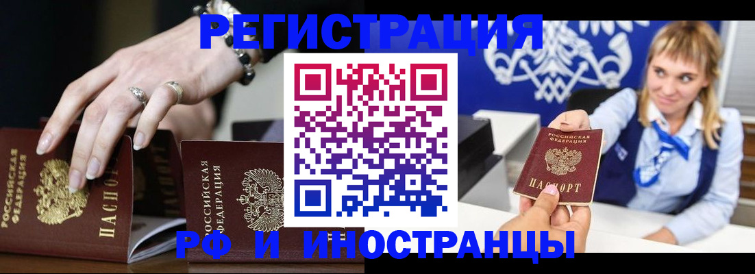 пропишу в квартире в Болотном